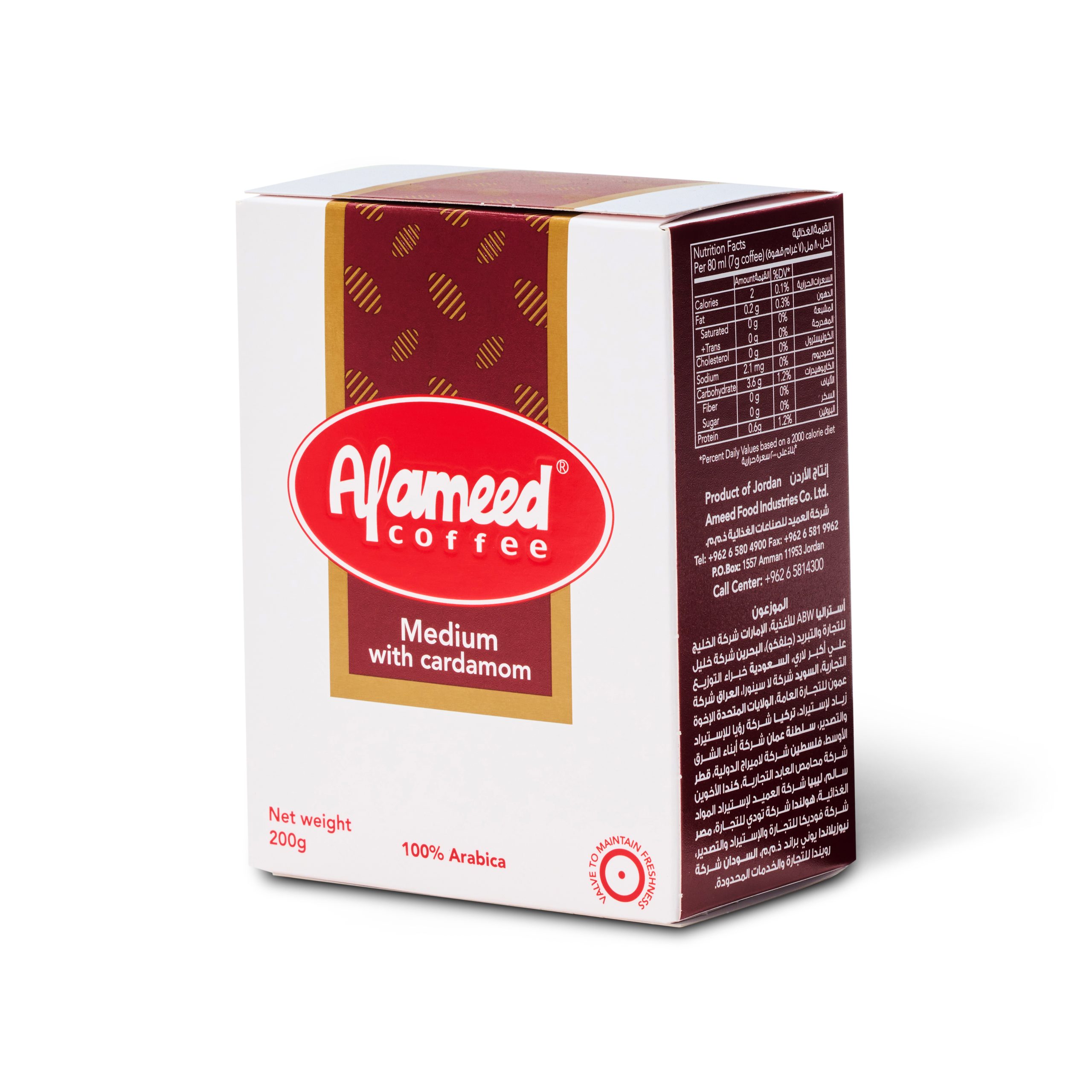 ALHAMEED COFFEE MEDIUM WITH CARDAMOM 200
