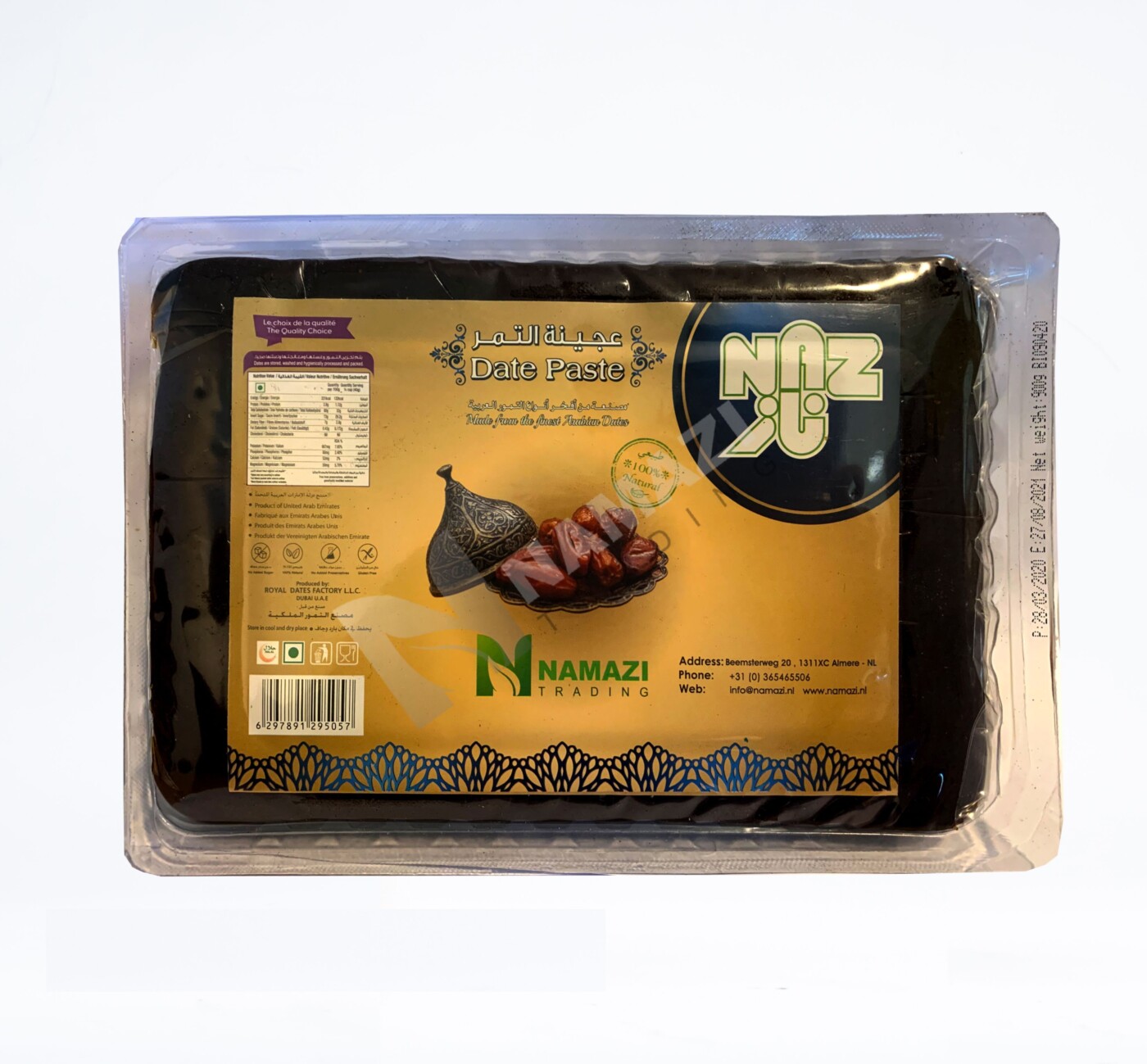 NAZ DATE PASTE 900G