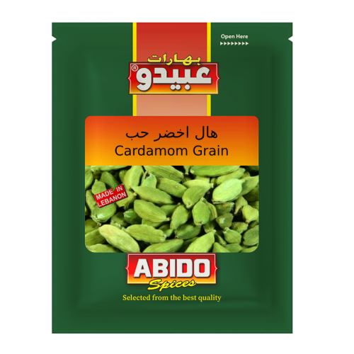 ABIDO KARDEMUMMA SIEMEN 20G