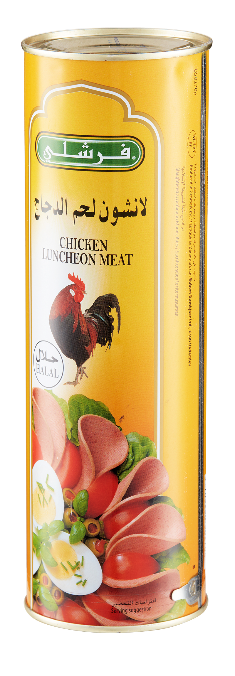 FRESHLY CHICKEN LUNCHEON MEAT 850G