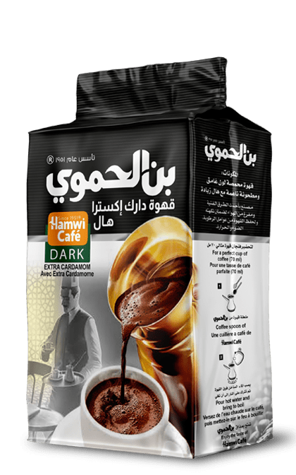 HAMWI DARK EXTRA CARDAMOM COFFEE 180G