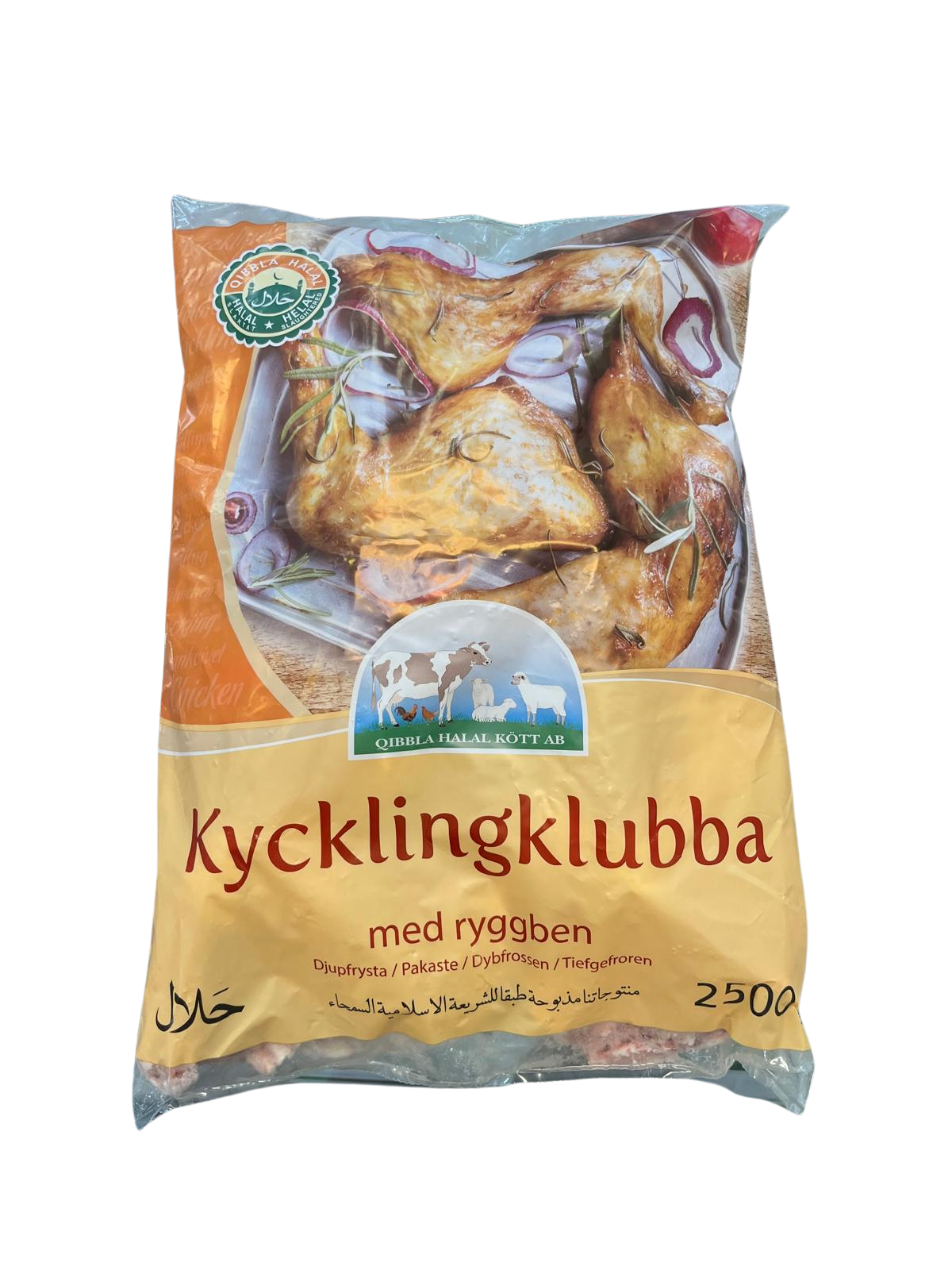 QIBBLA KOIPIREISI 2,5KG