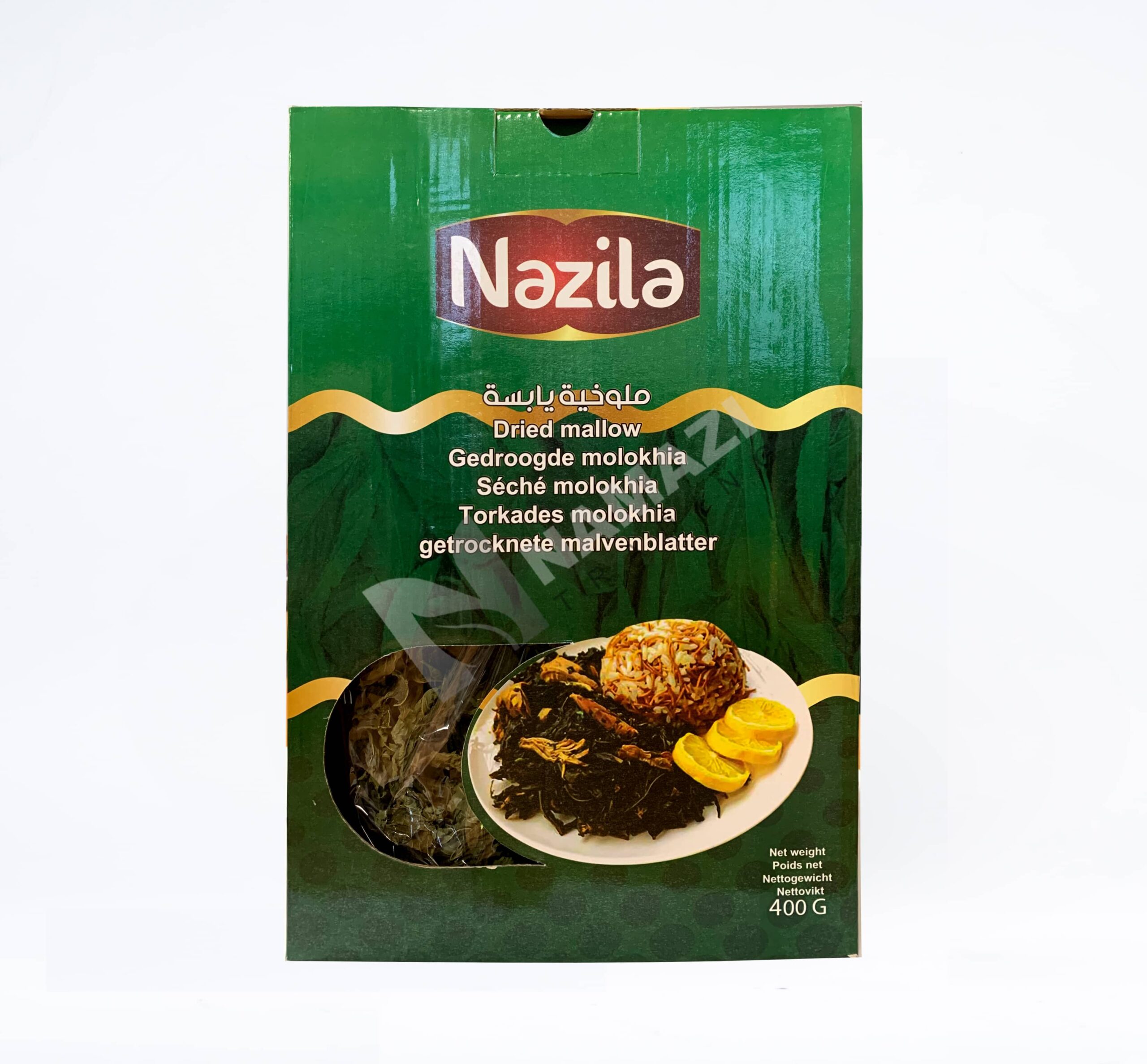 NAZILA MOLOKHIA 200G