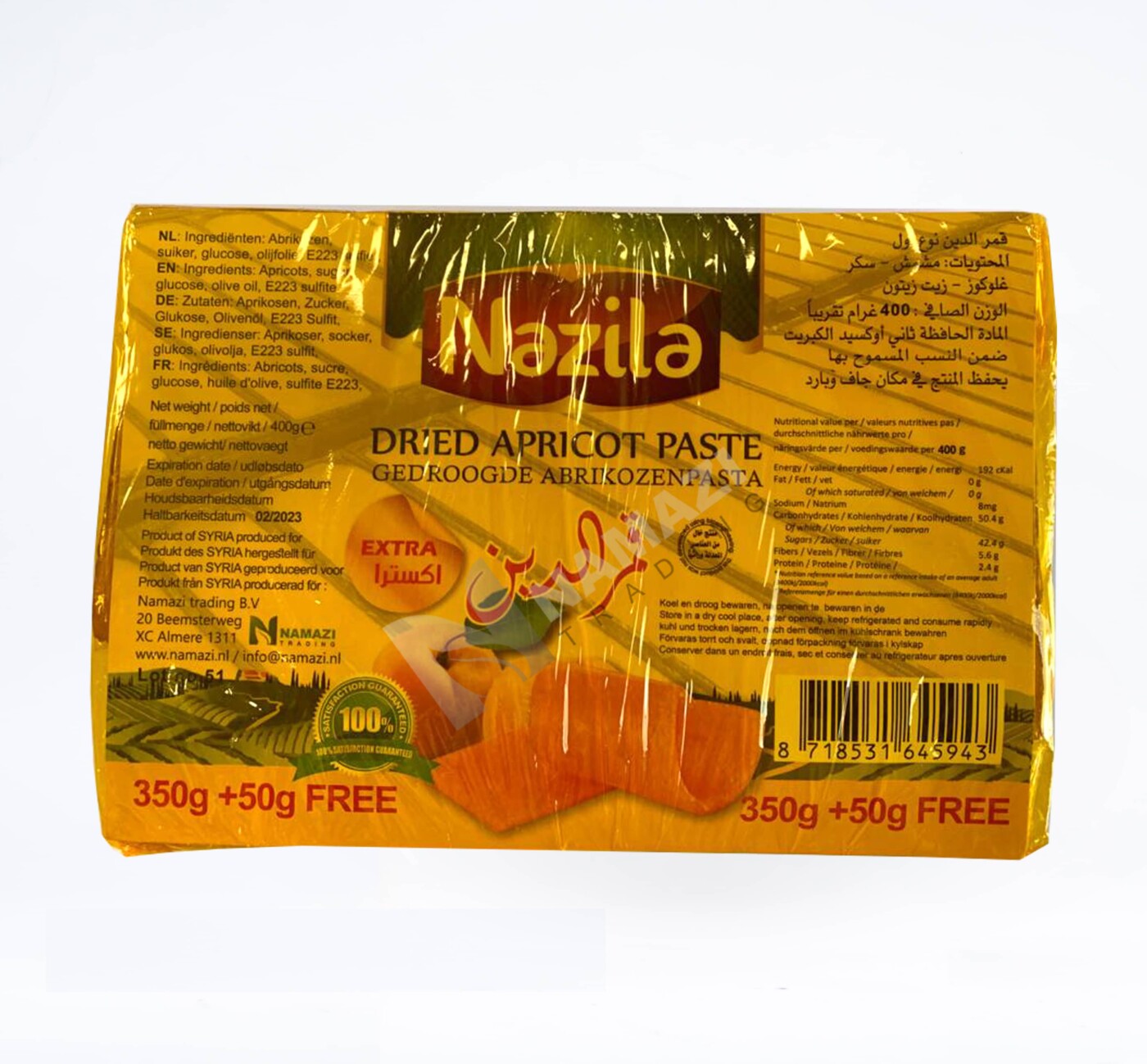 NAZILA APRICOT PASTE 350G