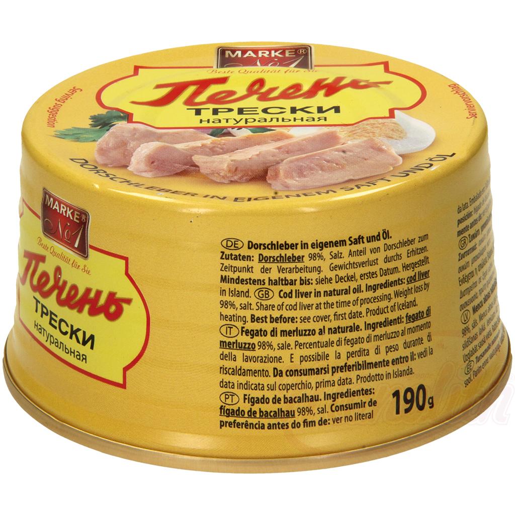 MARKE N1 TURSKAN MAKSA 190 G